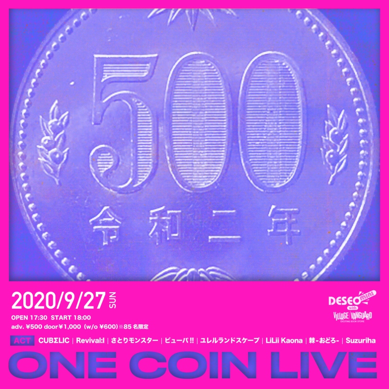 ONE COIN LIVE