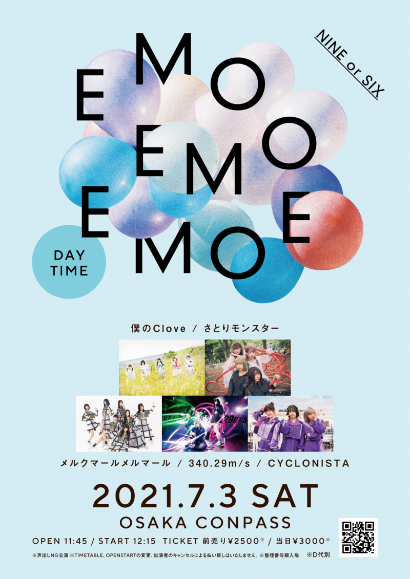 『emoemoemoe』OSAKA   “NINE OR SIX”  DAY TIME