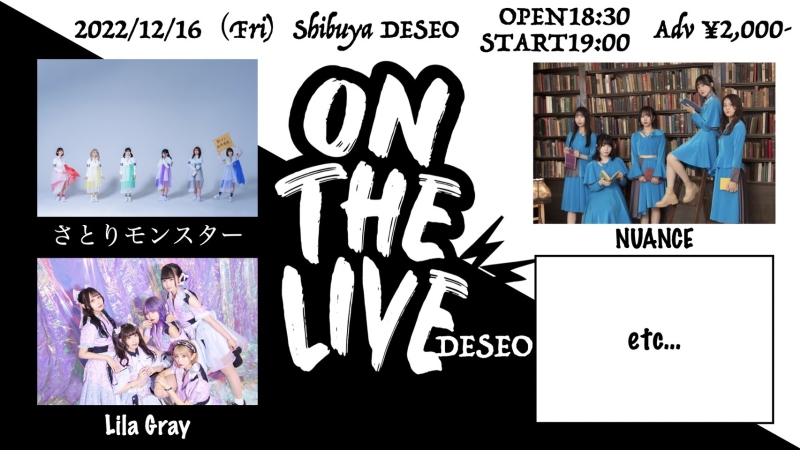 『ON THE LIVE DESEO』 
