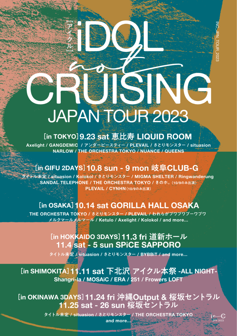 『iDOL not CRUISING  JAPAN TOUR 2023 in OKINAWA』