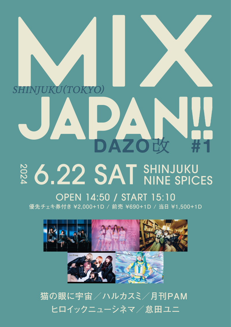 『MIX JAPAN DAZO 改 #1』