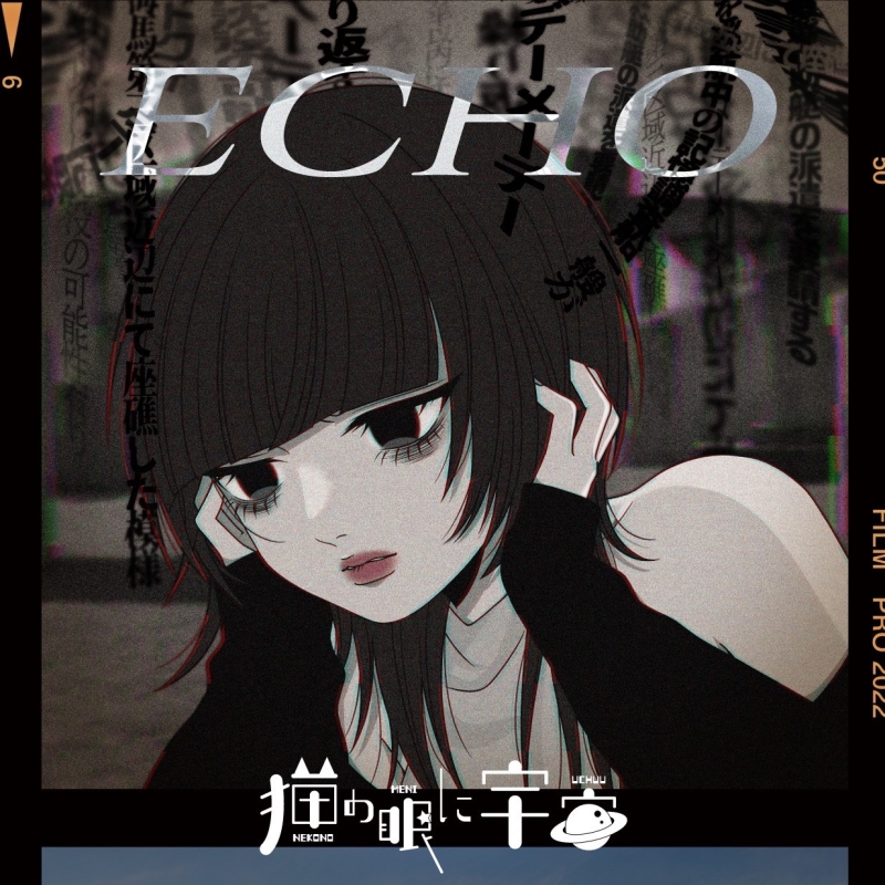 2ndシングル『ECHO』配信リリース解禁