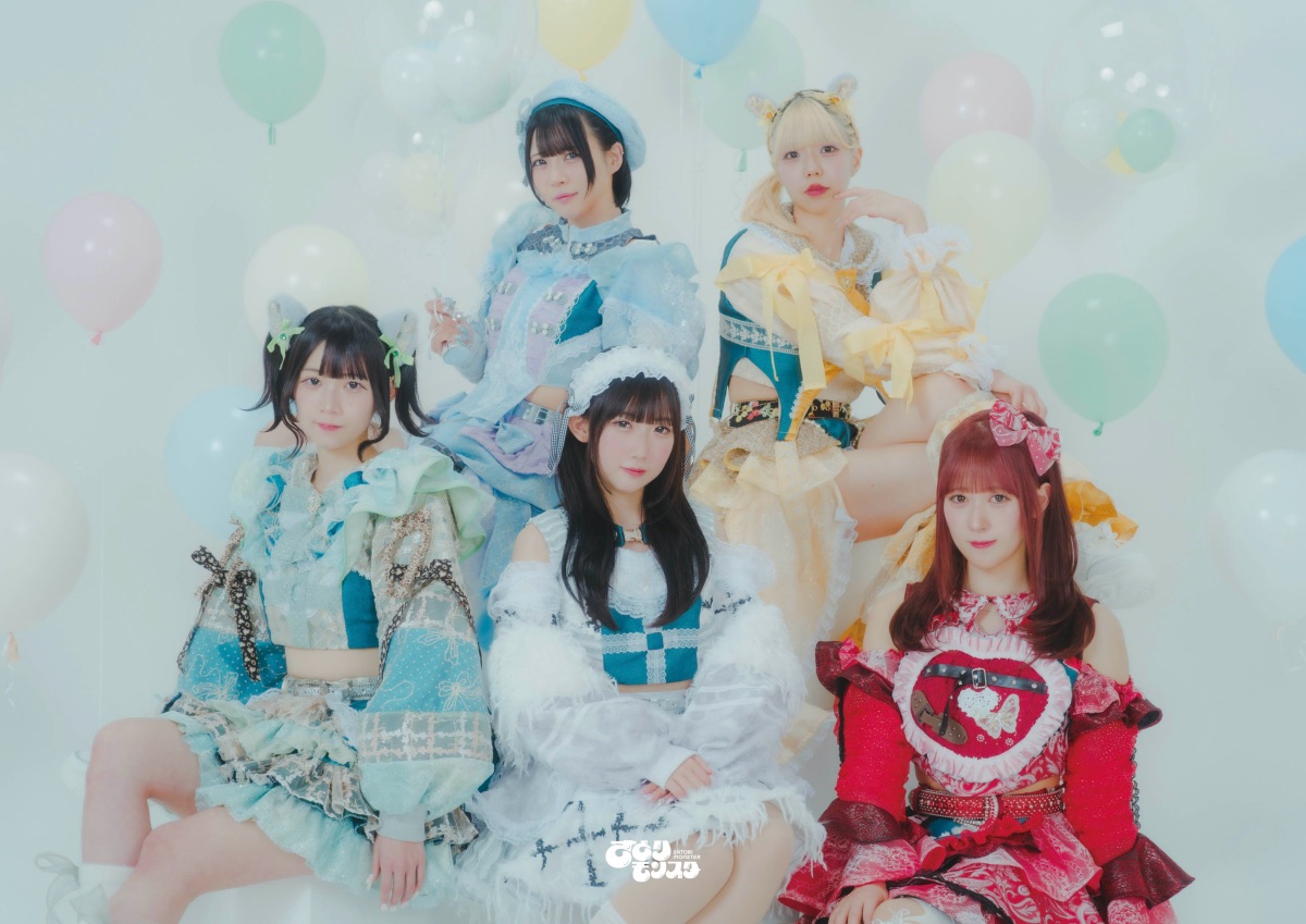 さとりモンスター