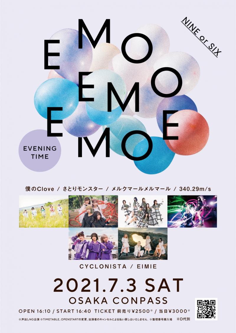『emoemoemoe』OSAKA   “NINE OR SIX” EVENING  TIME
