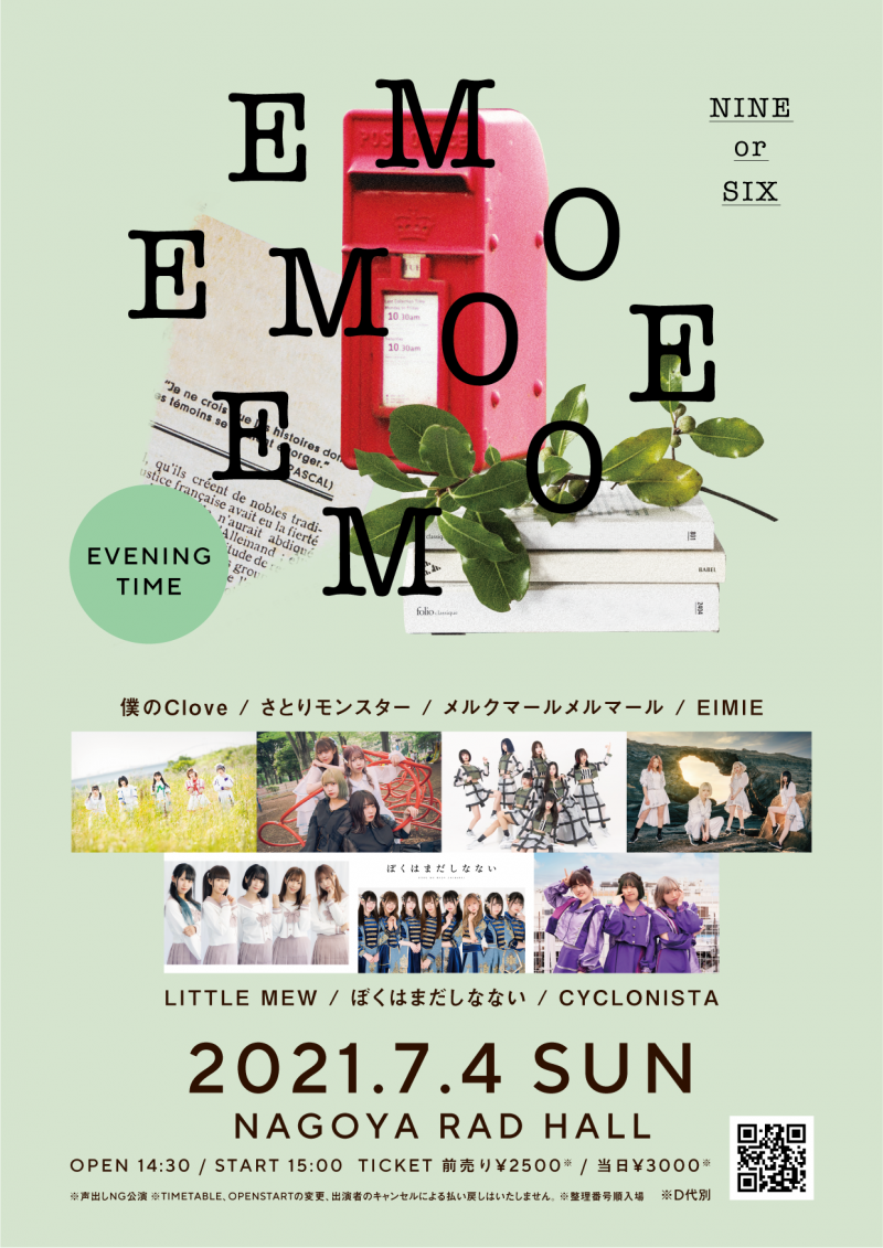 『emoemoemoe』 NAGOYA    “NINE OR SIX” EVENING TIME