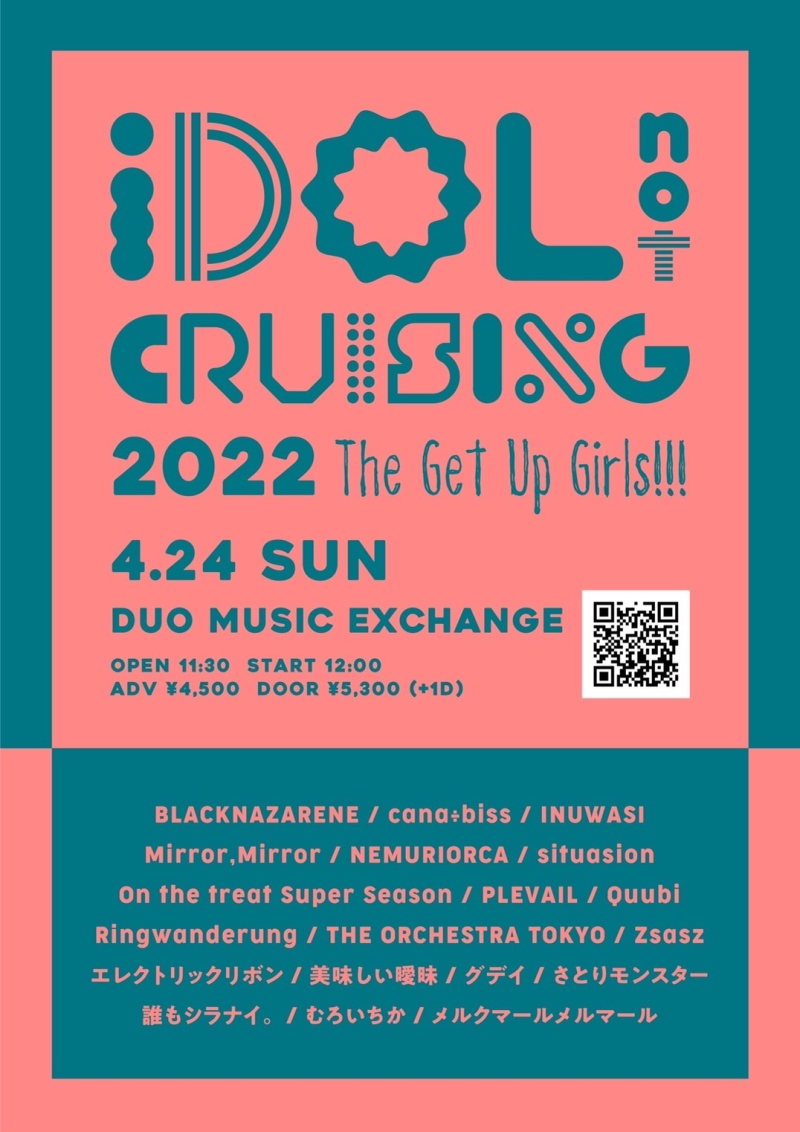 iDOL not CRUISING 2022