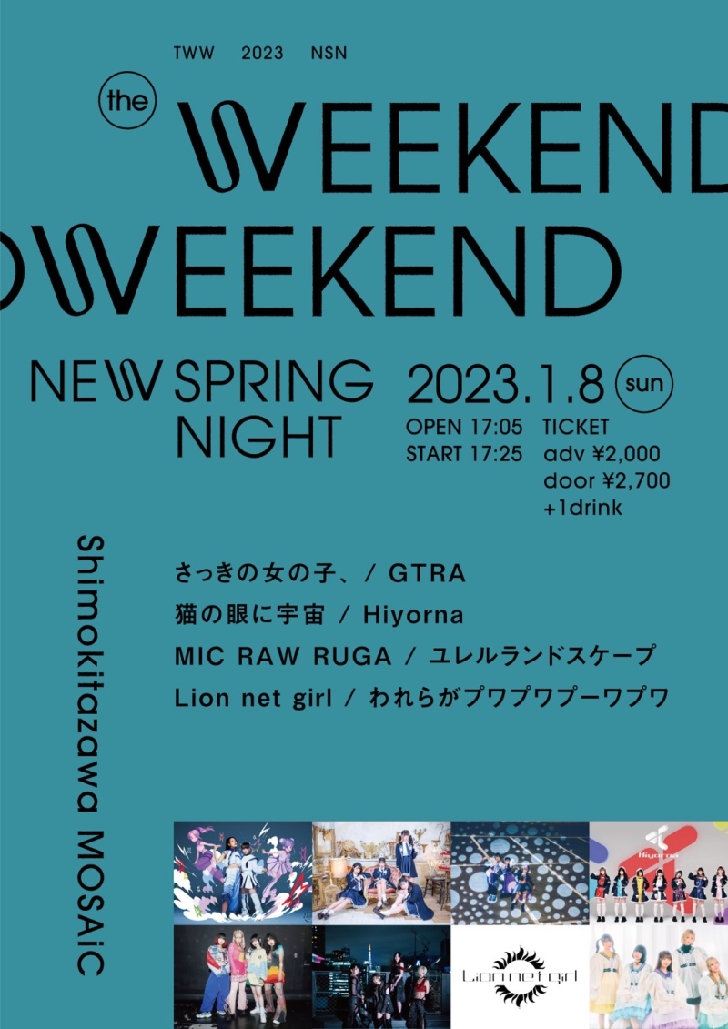 『the WEEKEND WEEKEND 2023』-NEW SPRING NIGHT-