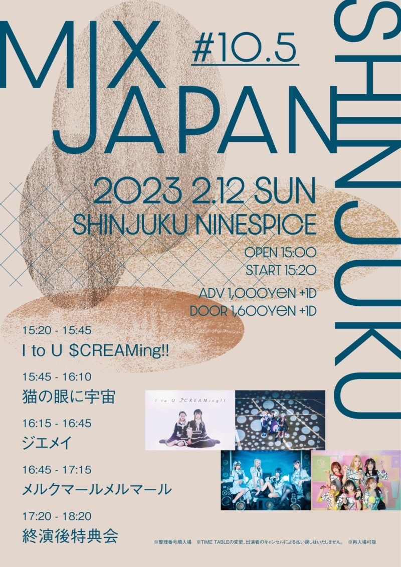 『MIX JAPAN SHINJUKU』10.5 