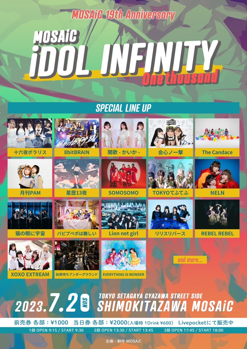 『MOSAiC iDOL INFINITY - One thousand - 』