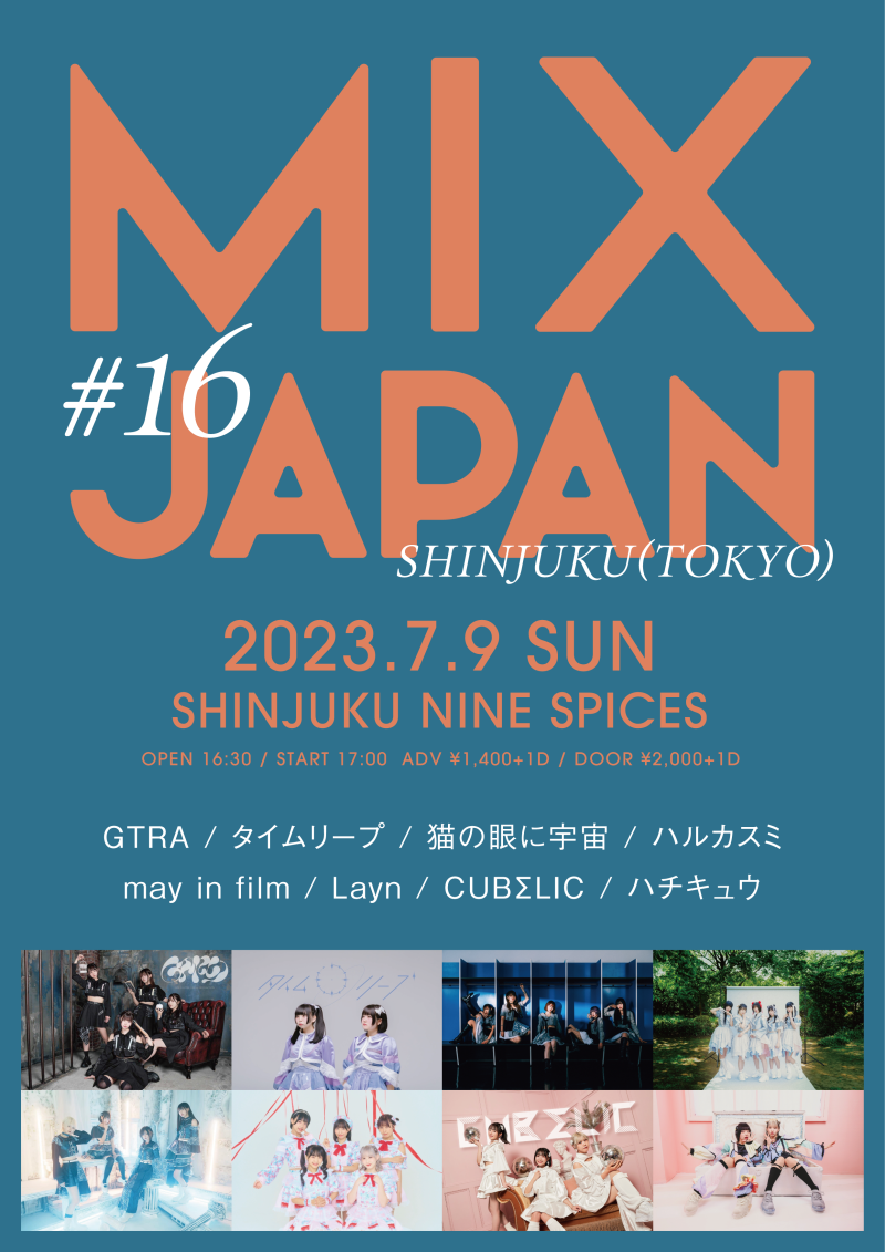 『MIX JAPAN SHINJUKU (TOKYO)  #16』