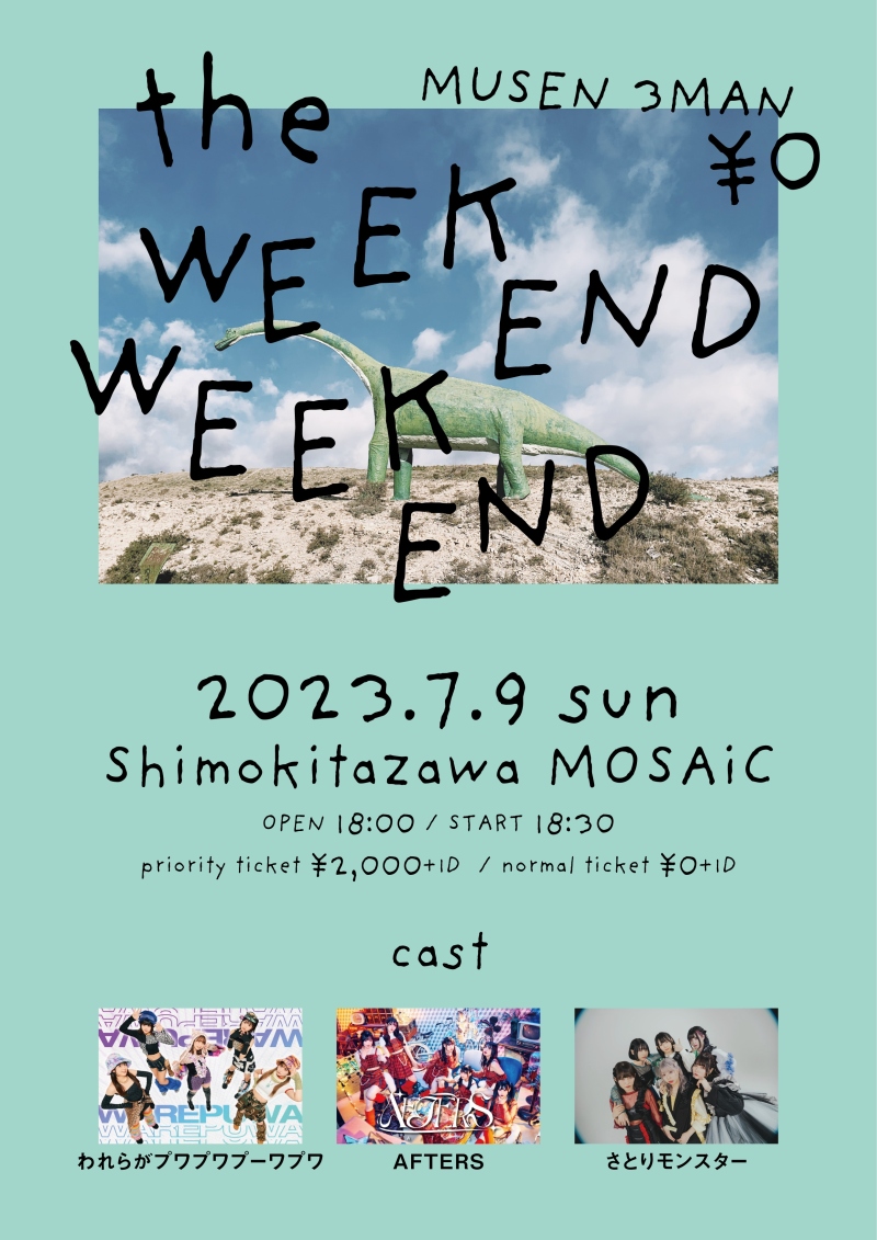 『the WEEKENDWEEKEND』  〜MUSEN〜  