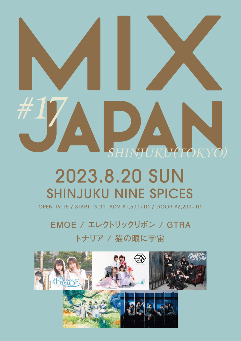 『MIX JAPAN SHINJUKU (TOKYO) #17』