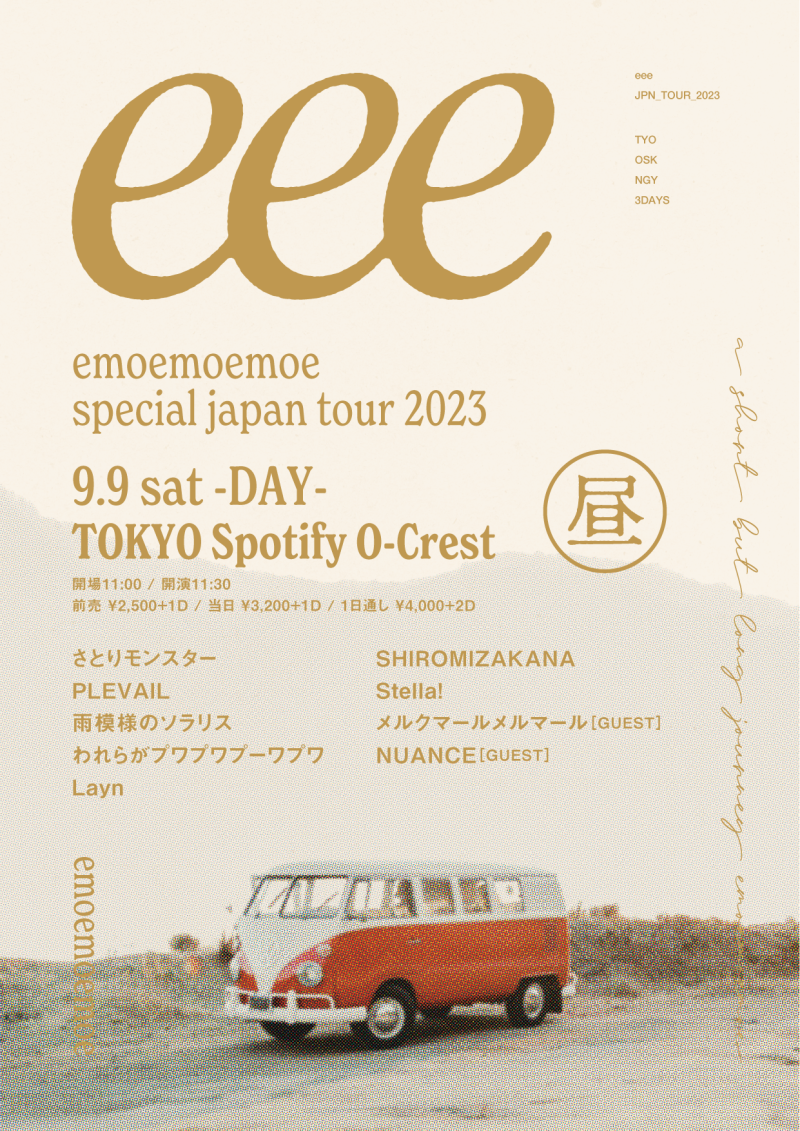 『emoemoemoe』 special japan tour 2023 DAY