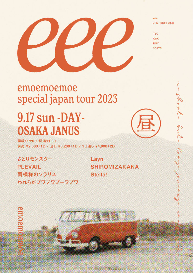 『emoemoemoe』 special japan tour 2023 DAY