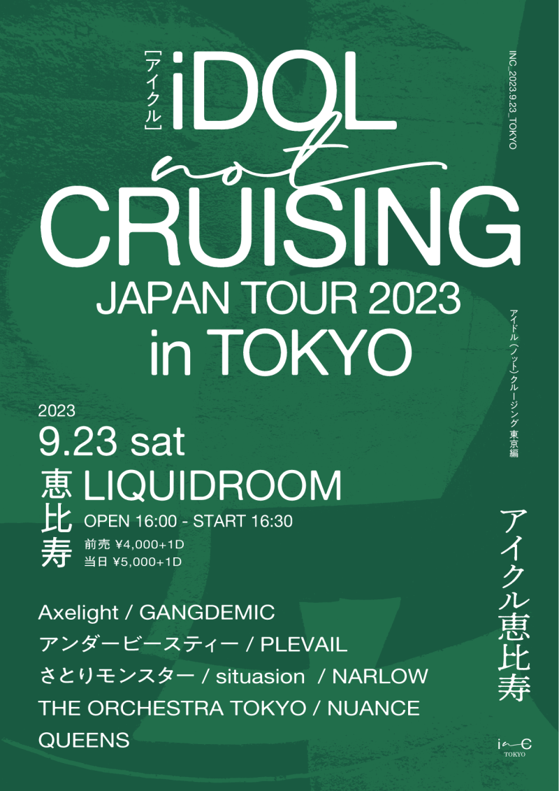 『iDOL not CRUSING JAPAN TOUR 2023 in TOKYO』
