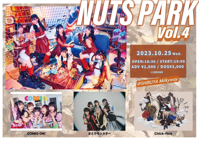 「NUTS PARK Vol.4」