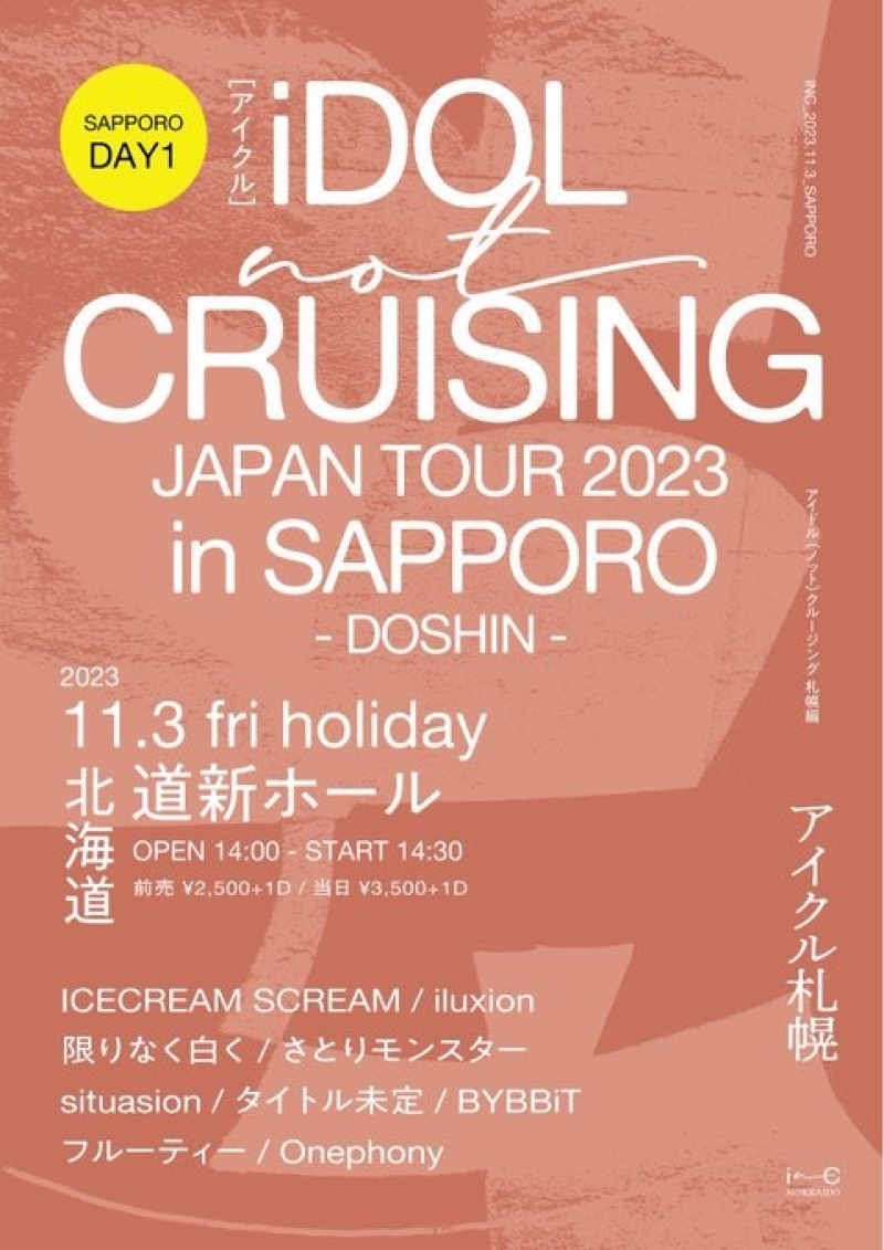 『iDOL not CRUSING JAPAN TOUR 2023 in HOKKAIDO』