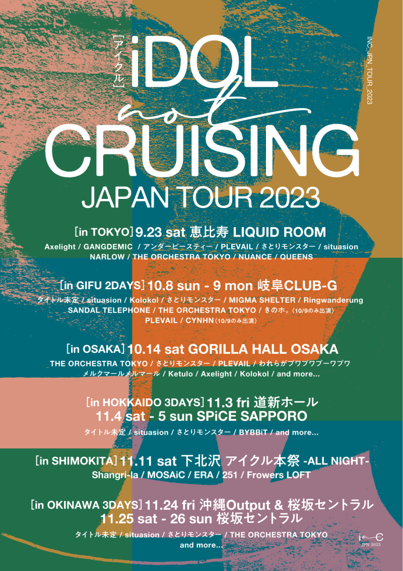 『iDOL not CRUSING JAPAN TOUR 2023 in HOKKAIDO』