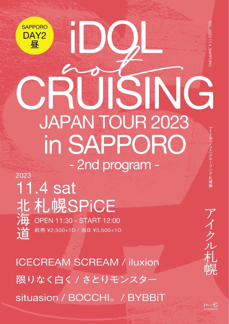 『iDOL not CRUSING JAPAN TOUR 2023 in HOKKAIDO』