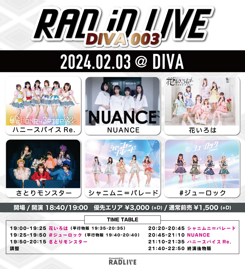 『RAD iD LIVE-DIVA 003-』