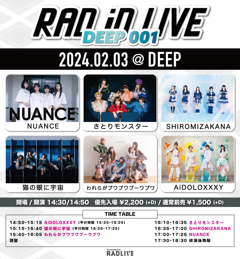 『RAD iD LIVE-DEEP 001-』